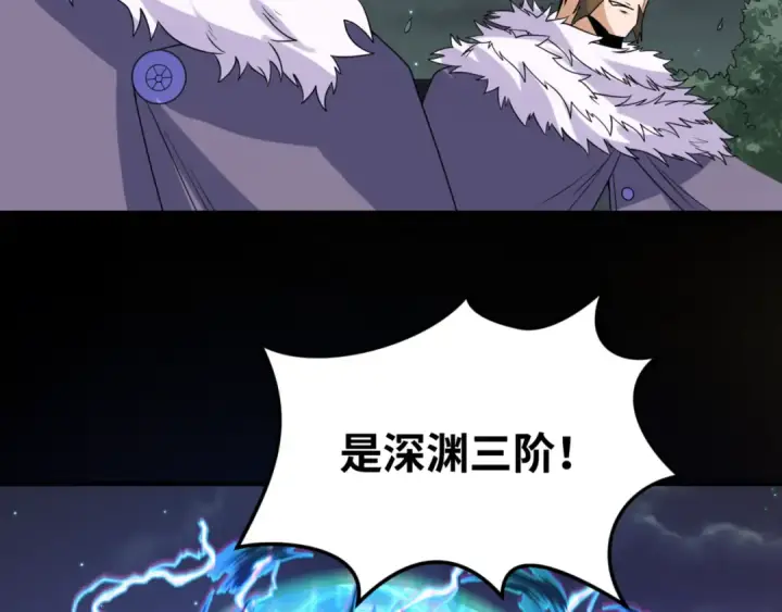 《全球诡异时代》第113话 抓内奸！魏家阴谋！图90