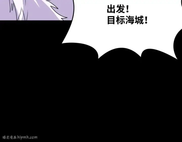 《全球诡异时代》第113话 抓内奸！魏家阴谋！图96