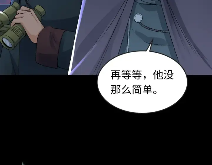 《全球诡异时代》第114话 千万级鬼潮！图102