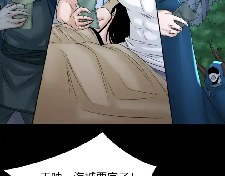 《全球诡异时代》第114话 千万级鬼潮！图20