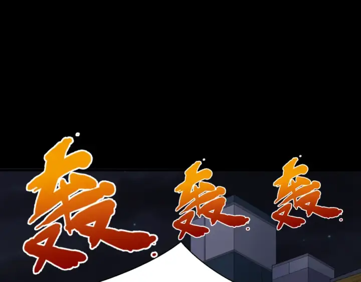 《全球诡异时代》第114话 千万级鬼潮！图28