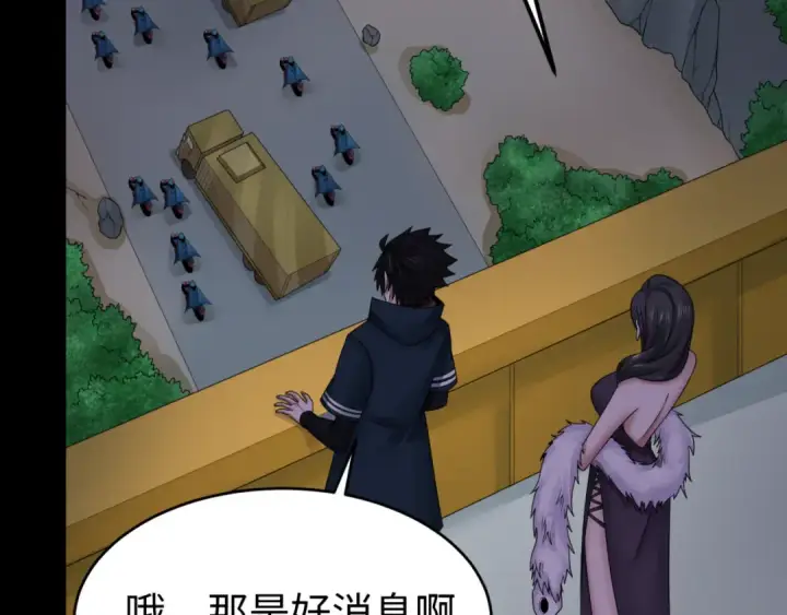《全球诡异时代》第114话 千万级鬼潮！图31