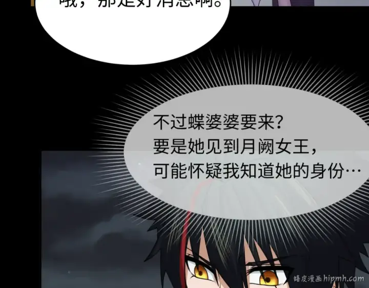 《全球诡异时代》第114话 千万级鬼潮！图32