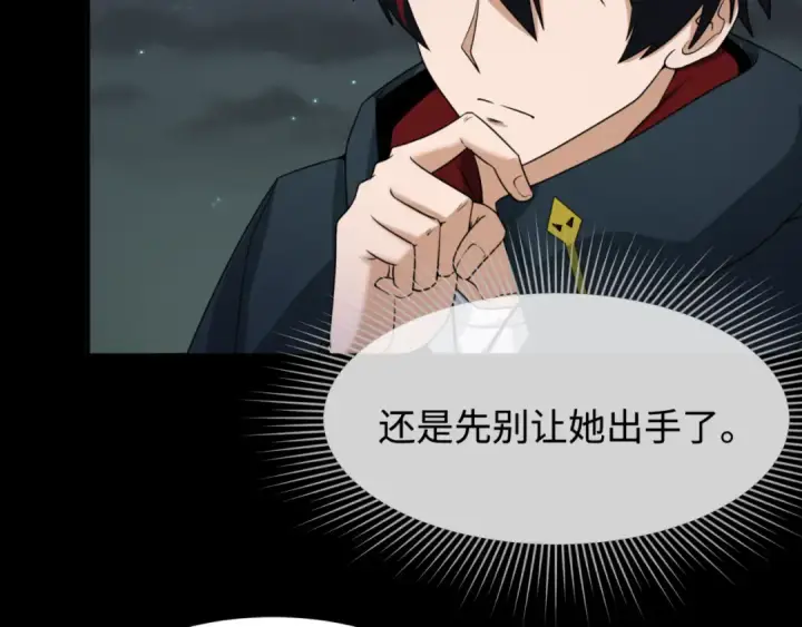 《全球诡异时代》第114话 千万级鬼潮！图33