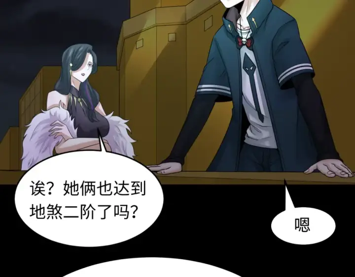 《全球诡异时代》第114话 千万级鬼潮！图35