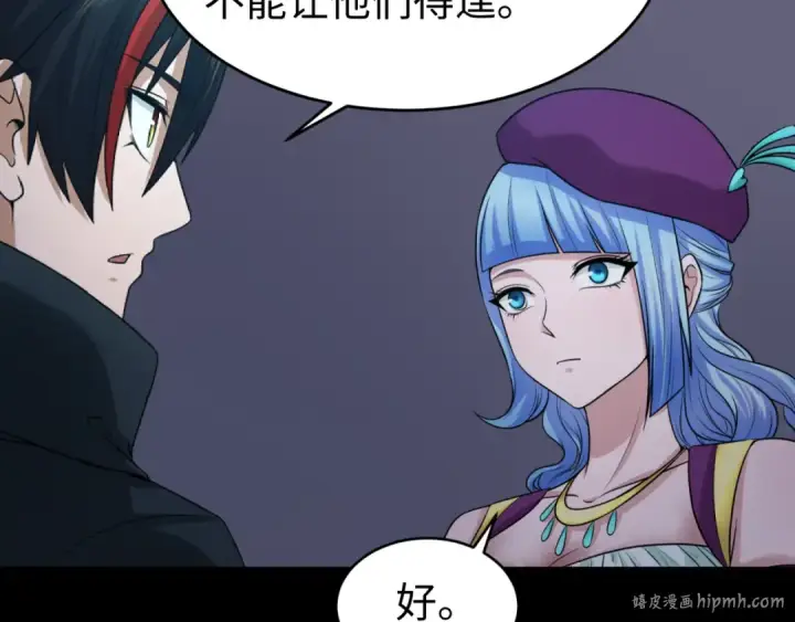 《全球诡异时代》第114话 千万级鬼潮！图40