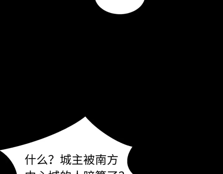 《全球诡异时代》第114话 千万级鬼潮！图41