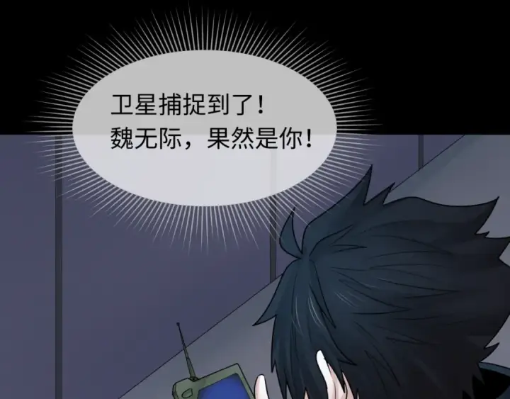 《全球诡异时代》第114话 千万级鬼潮！图47