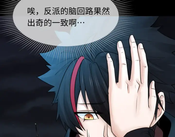 《全球诡异时代》第114话 千万级鬼潮！图49