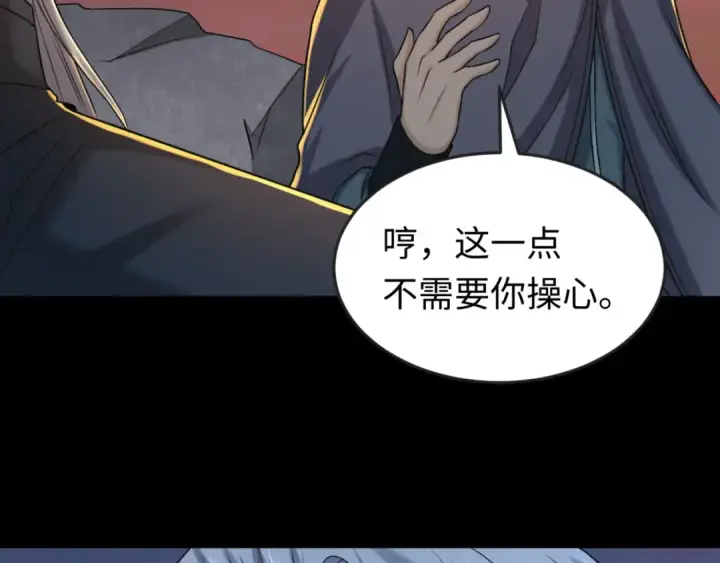 《全球诡异时代》第114话 千万级鬼潮！图58