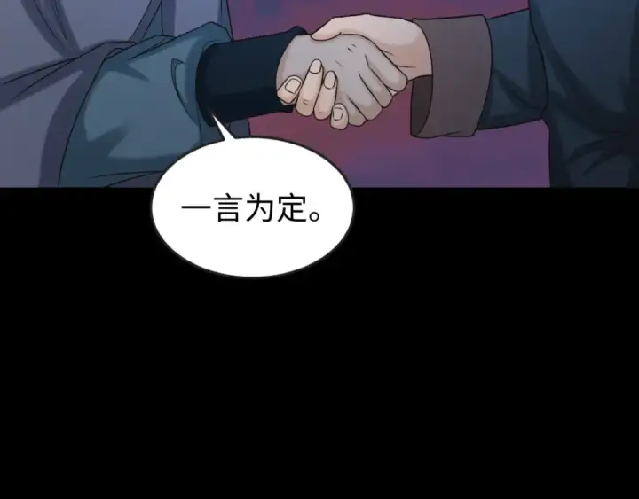《全球诡异时代》第114话 千万级鬼潮！图62