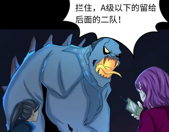 《全球诡异时代》第114话 千万级鬼潮！图66