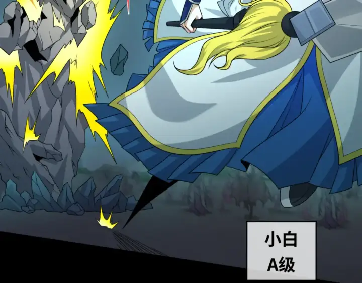 《全球诡异时代》第114话 千万级鬼潮！图70