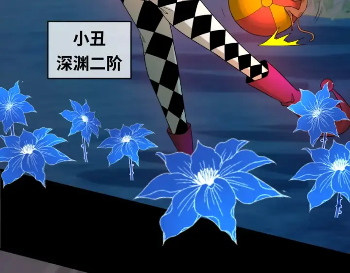 《全球诡异时代》第114话 千万级鬼潮！图75