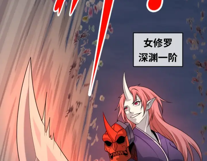 《全球诡异时代》第114话 千万级鬼潮！图78