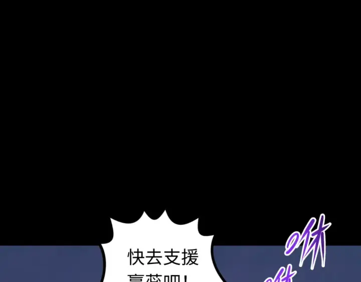 《全球诡异时代》第114话 千万级鬼潮！图89