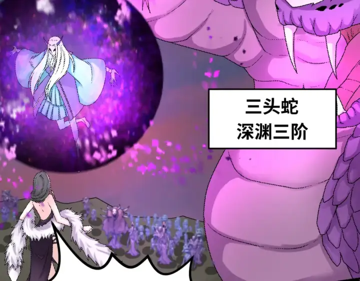 《全球诡异时代》第114话 千万级鬼潮！图93