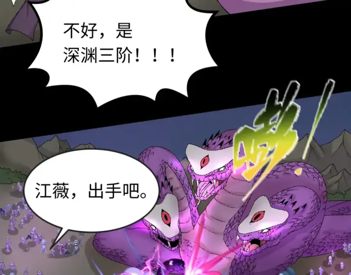 《全球诡异时代》第114话 千万级鬼潮！图94