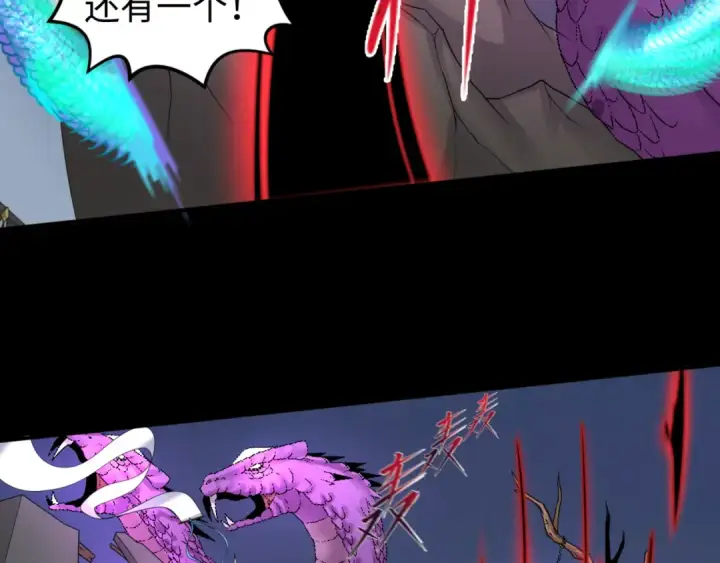 《全球诡异时代》第114话 千万级鬼潮！图98