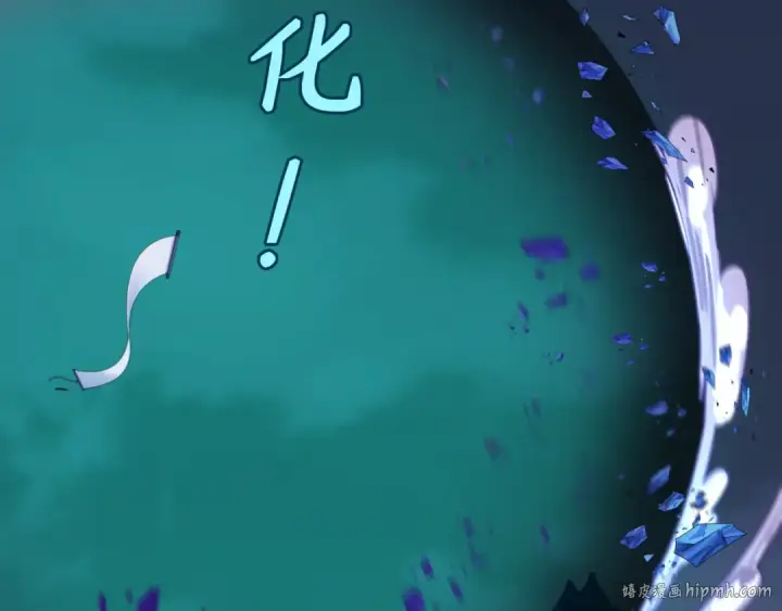 《全球诡异时代》第115话 林风vs魏无际！图112