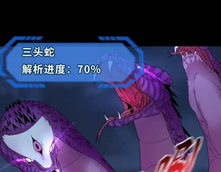 《全球诡异时代》第115话 林风vs魏无际！图116