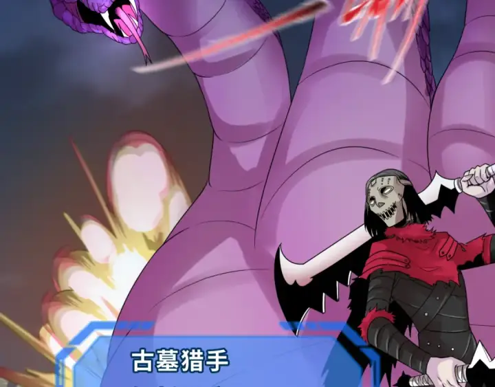 《全球诡异时代》第115话 林风vs魏无际！图117
