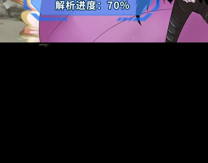 《全球诡异时代》第115话 林风vs魏无际！图118