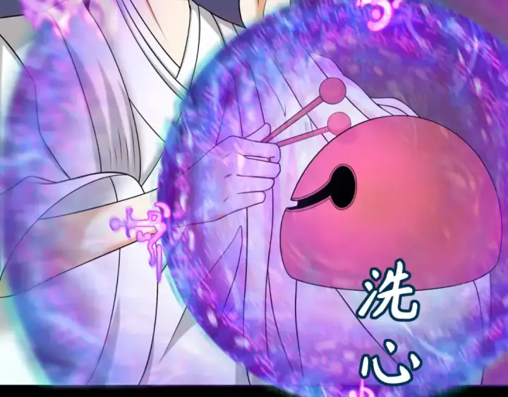 《全球诡异时代》第115话 林风vs魏无际！图121