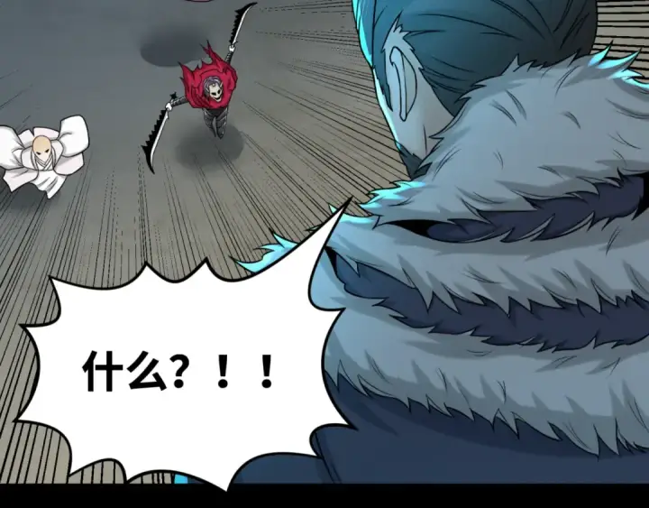《全球诡异时代》第115话 林风vs魏无际！图125