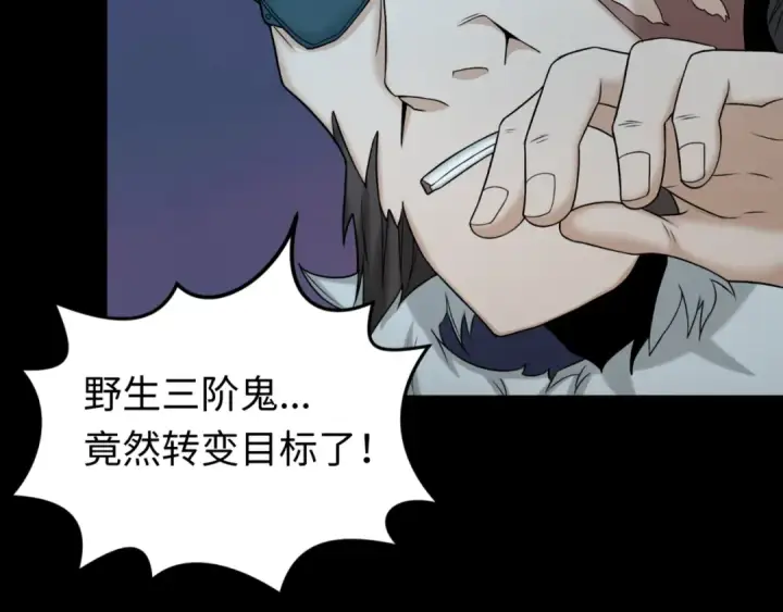 《全球诡异时代》第115话 林风vs魏无际！图127