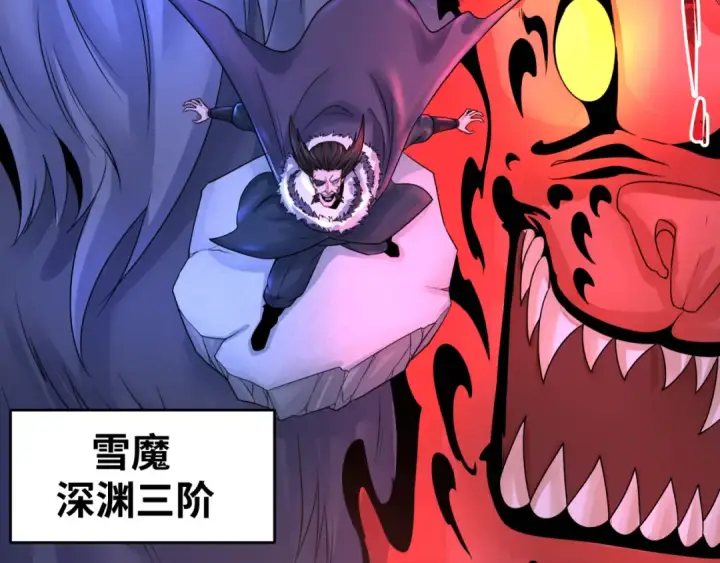 《全球诡异时代》第115话 林风vs魏无际！图13