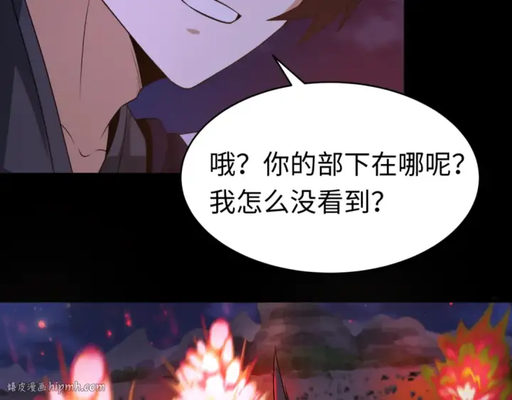 《全球诡异时代》第115话 林风vs魏无际！图24