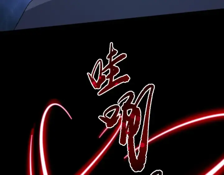 《全球诡异时代》第115话 林风vs魏无际！图34