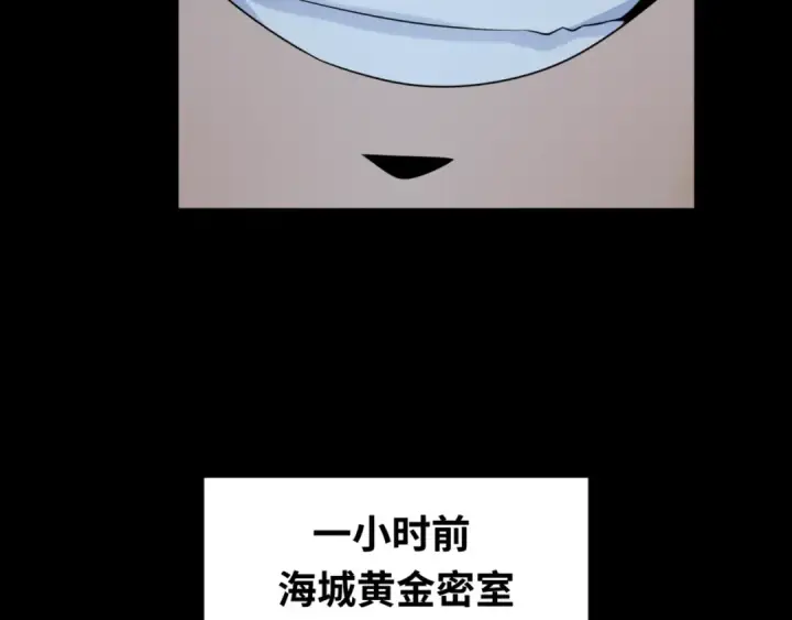 《全球诡异时代》第115话 林风vs魏无际！图42