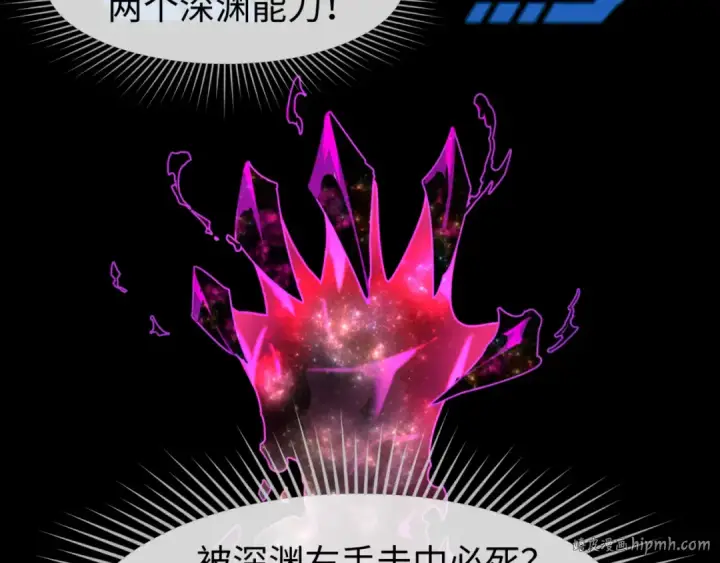 《全球诡异时代》第115话 林风vs魏无际！图56