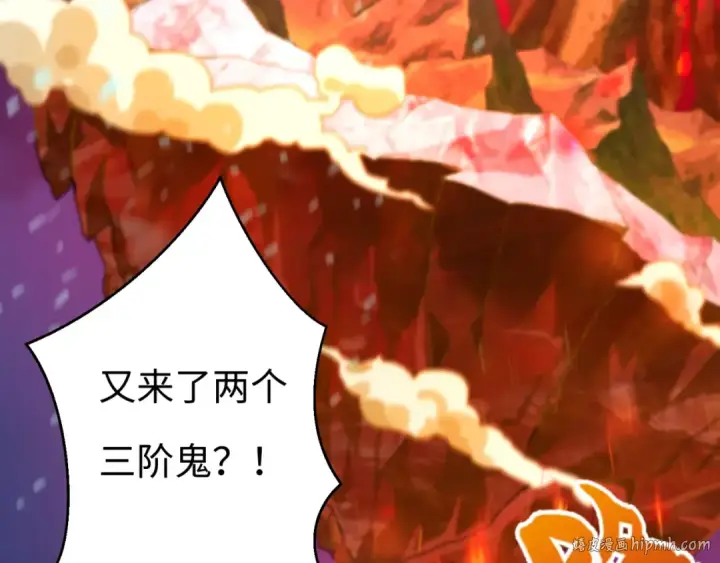 《全球诡异时代》第115话 林风vs魏无际！图8