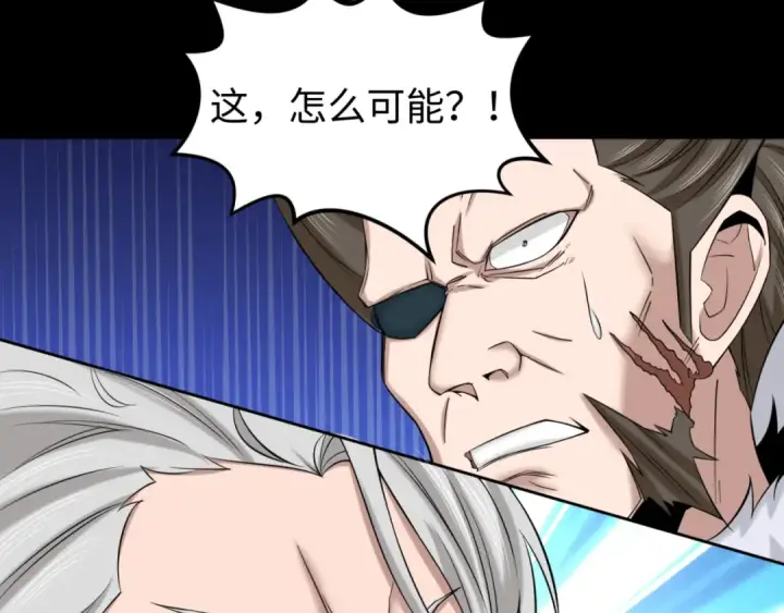 《全球诡异时代》第115话 林风vs魏无际！图90