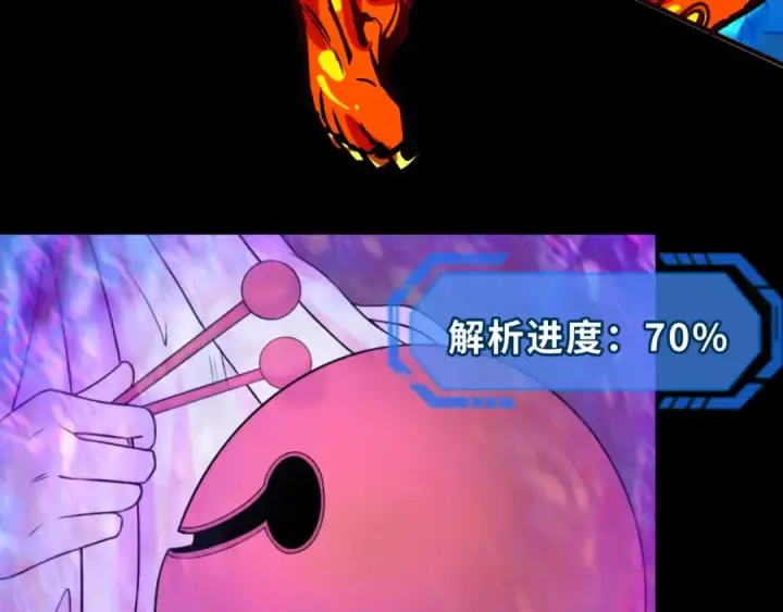 《全球诡异时代》第116话 碾压！图103