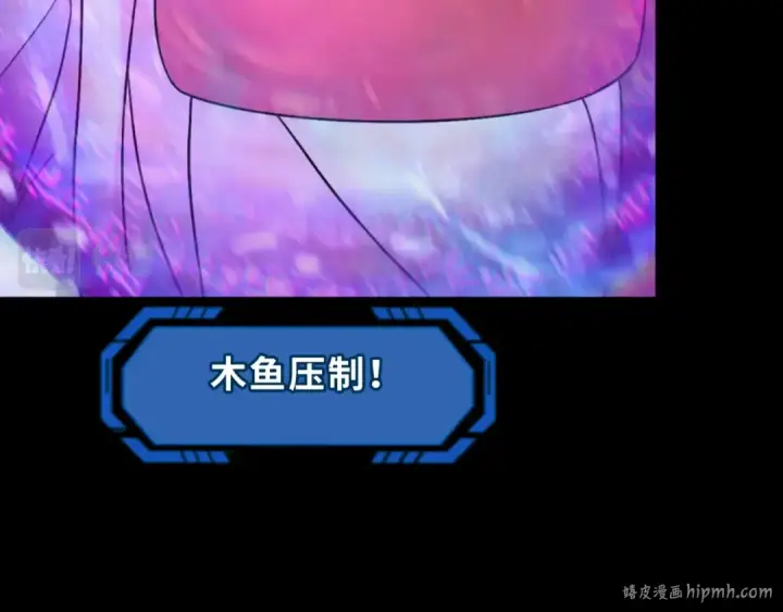 《全球诡异时代》第116话 碾压！图104