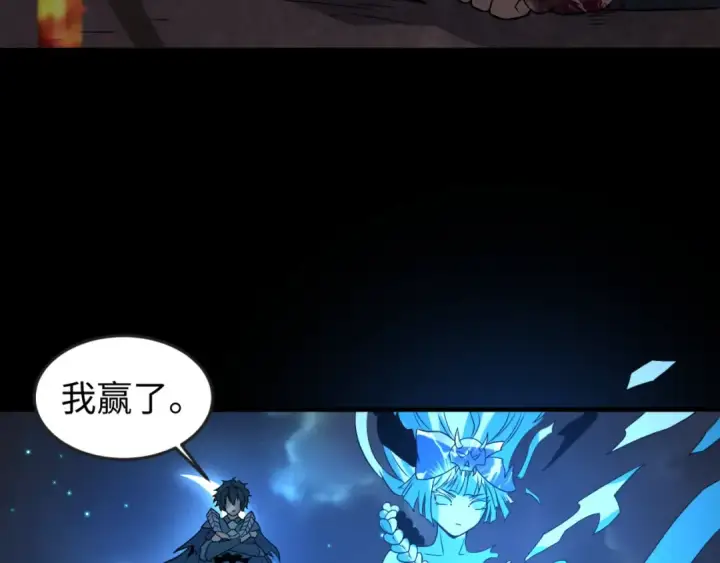 《全球诡异时代》第116话 碾压！图113