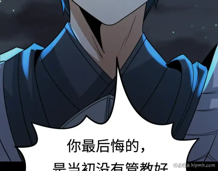 《全球诡异时代》第116话 碾压！图120