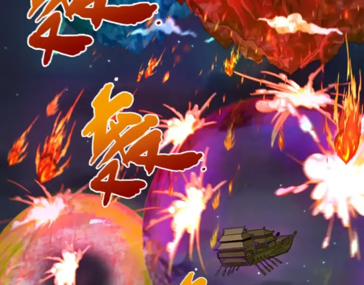 《全球诡异时代》第116话 碾压！图17