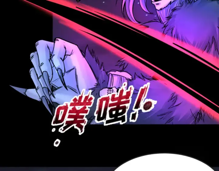《全球诡异时代》第116话 碾压！图25