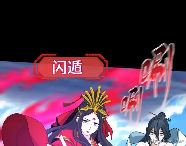 《全球诡异时代》第116话 碾压！图32