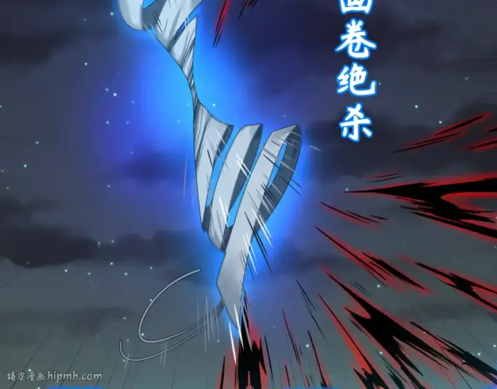 《全球诡异时代》第116话 碾压！图40