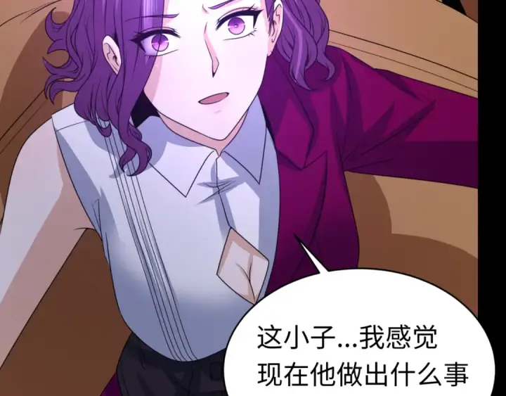 《全球诡异时代》第116话 碾压！图46