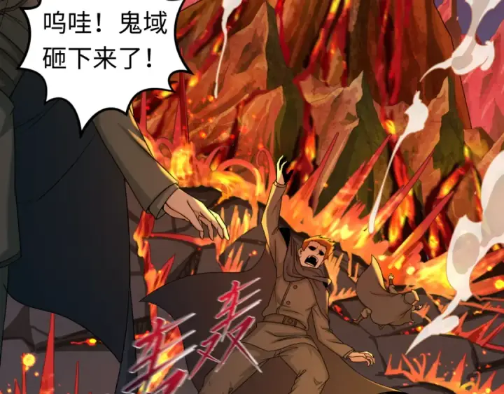 《全球诡异时代》第116话 碾压！图58