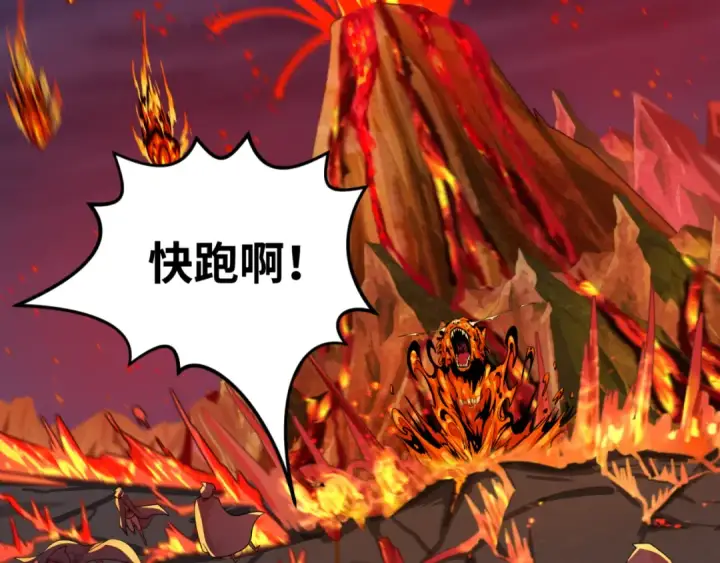 《全球诡异时代》第116话 碾压！图76