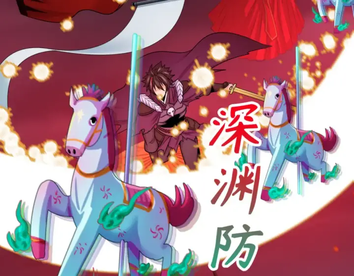 《全球诡异时代》第116话 碾压！图84