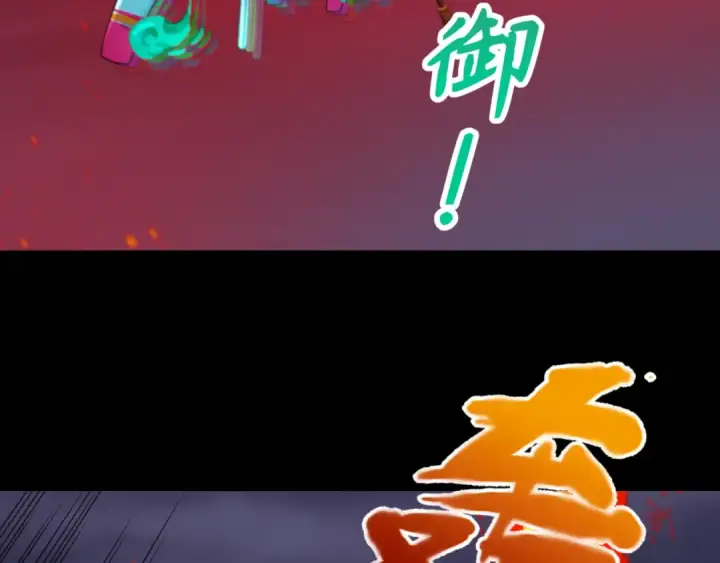 《全球诡异时代》第116话 碾压！图85